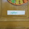 IMG_20170925_082413